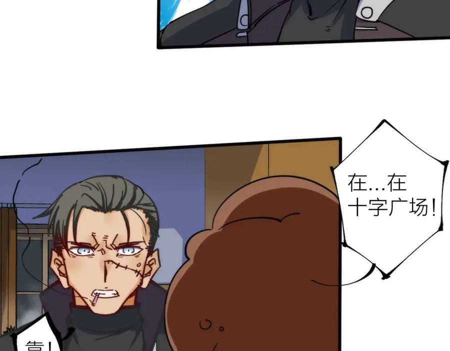 《猎魔烹饪手册》第5话 可怜的塔尔 第16页