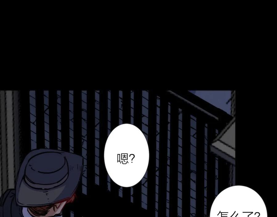 《猎魔烹饪手册》第5话 可怜的塔尔 第68页