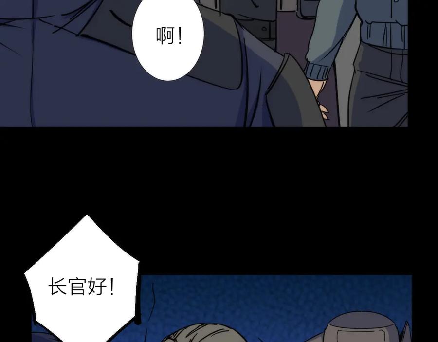 《猎魔烹饪手册》第5话 可怜的塔尔 第60页