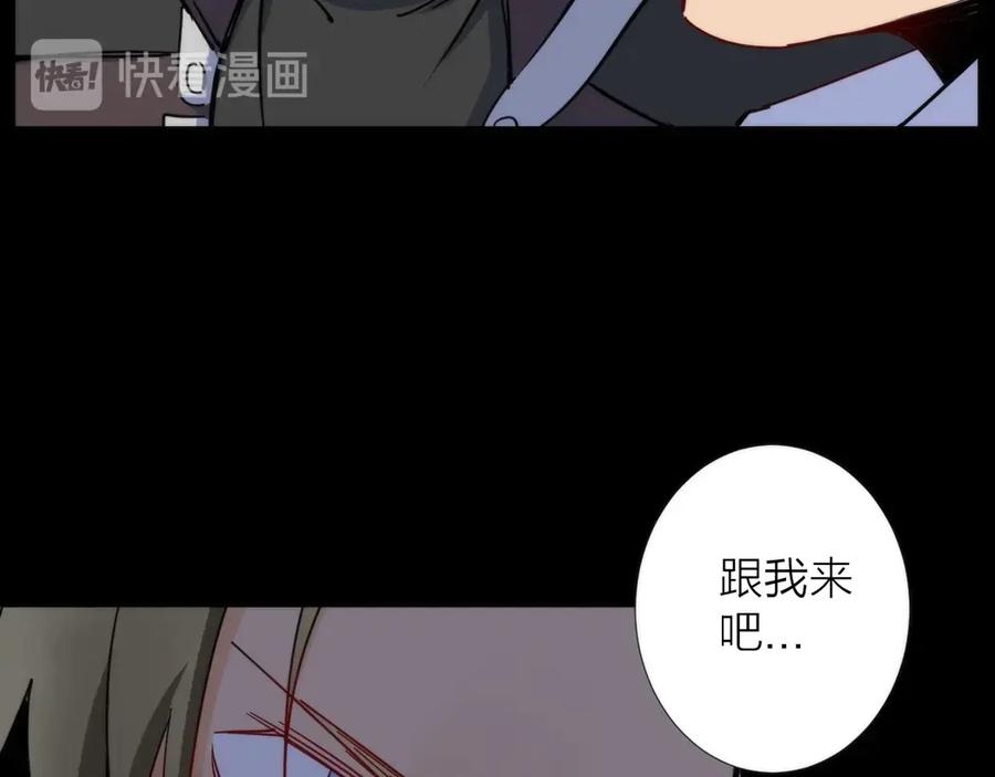 《猎魔烹饪手册》第5话 可怜的塔尔 第52页
