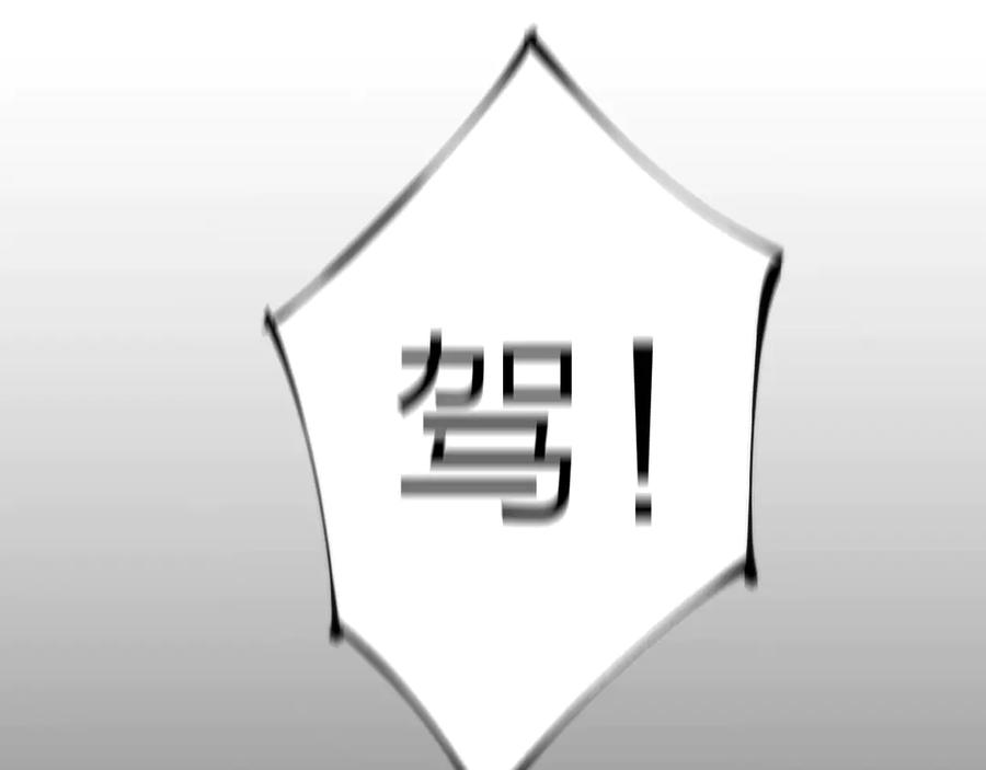 《猎魔烹饪手册》第5话 可怜的塔尔 第32页