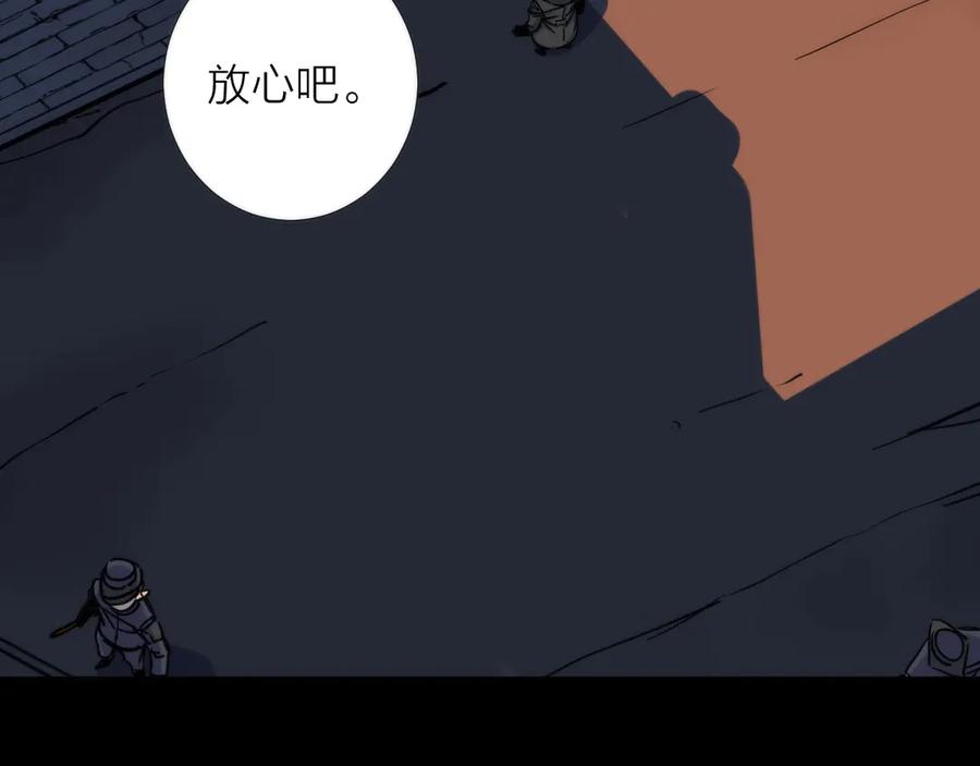 《猎魔烹饪手册》第5话 可怜的塔尔 第67页
