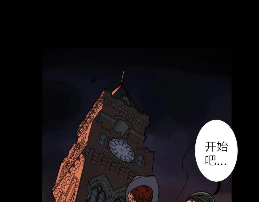 《猎魔烹饪手册》第5话 可怜的塔尔 第64页
