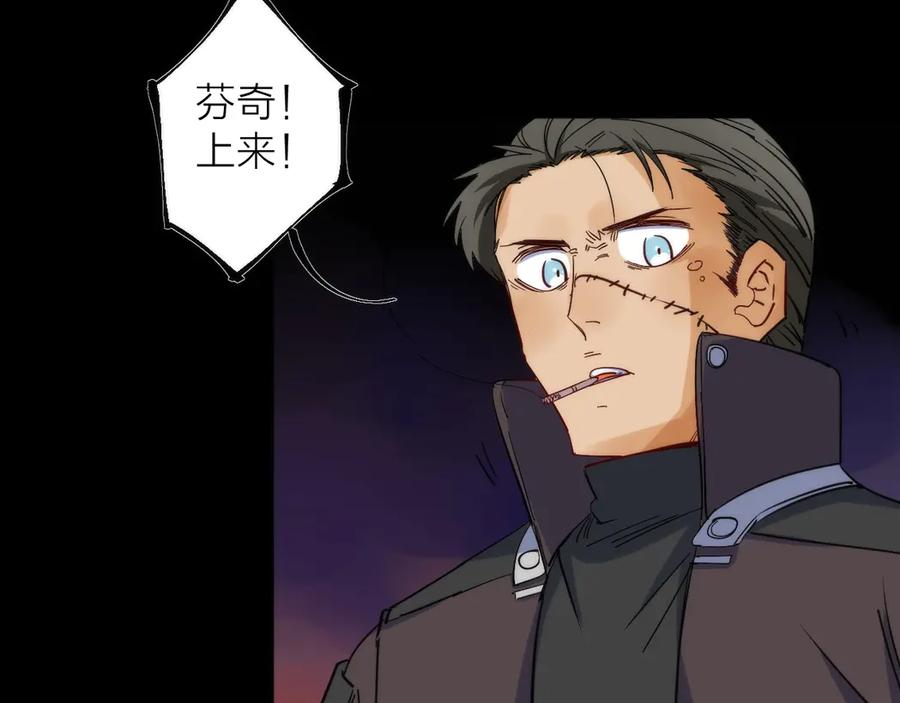 《猎魔烹饪手册》第5话 可怜的塔尔 第106页