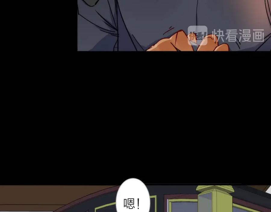 《猎魔烹饪手册》第5话 可怜的塔尔 第40页