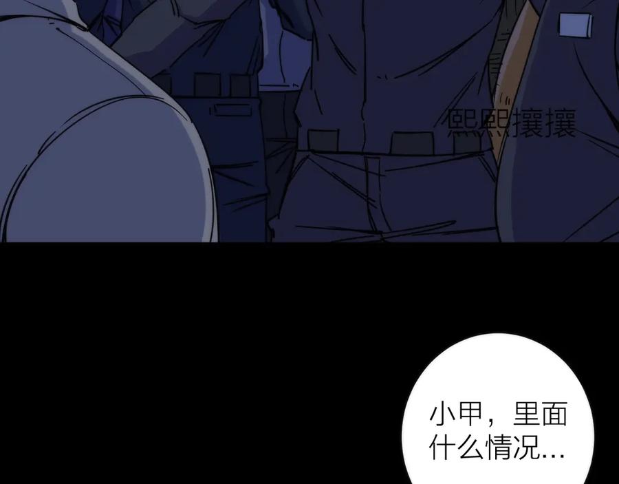 《猎魔烹饪手册》第5话 可怜的塔尔 第58页