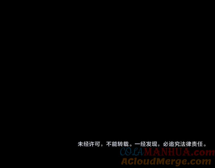 《猎魔烹饪手册》第5话 可怜的塔尔 第153页