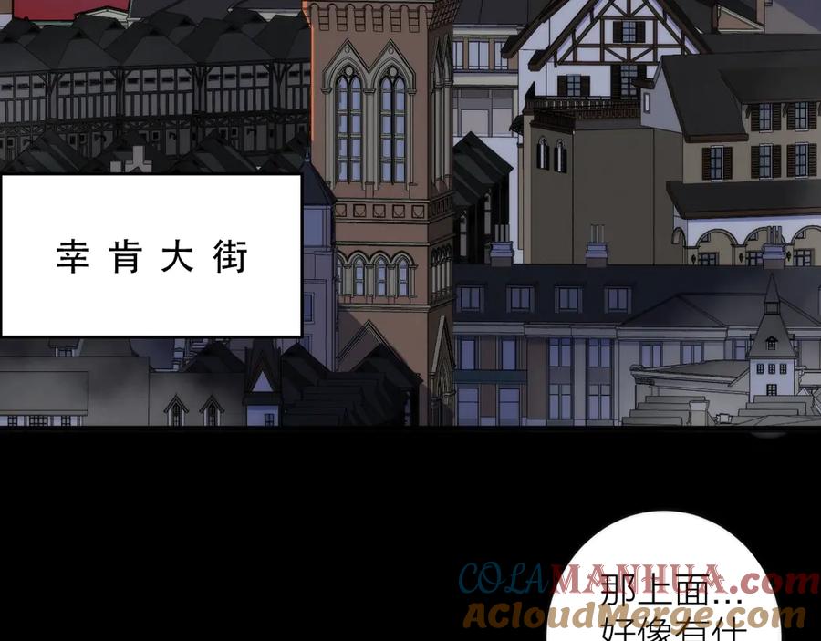 《猎魔烹饪手册》第5话 可怜的塔尔 第45页
