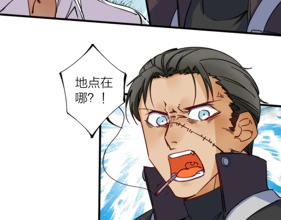 《猎魔烹饪手册》第5话 可怜的塔尔 第15页