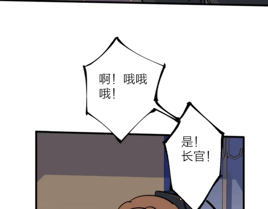 《猎魔烹饪手册》第5话 可怜的塔尔 第19页