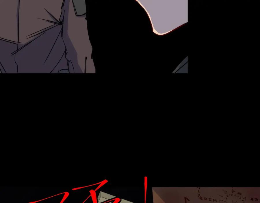 《猎魔烹饪手册》第5话 可怜的塔尔 第135页