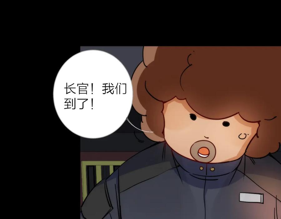 《猎魔烹饪手册》第5话 可怜的塔尔 第39页