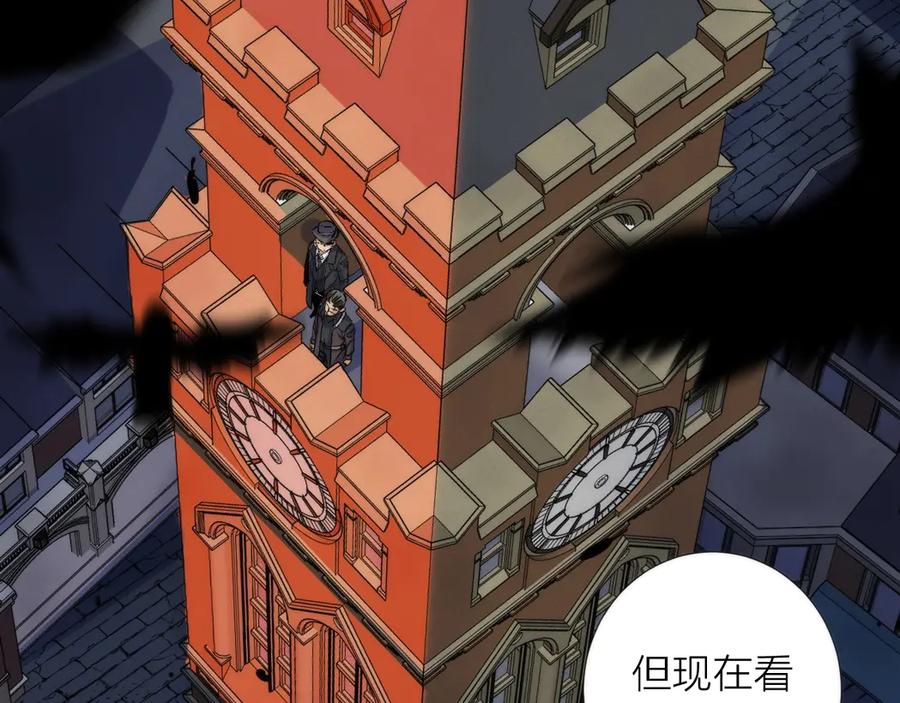《猎魔烹饪手册》第5话 可怜的塔尔 第79页