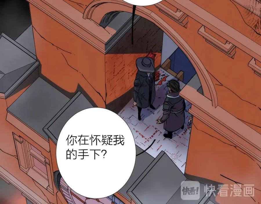 《猎魔烹饪手册》第5话 可怜的塔尔 第99页