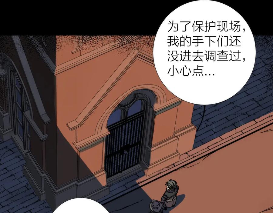 《猎魔烹饪手册》第5话 可怜的塔尔 第66页