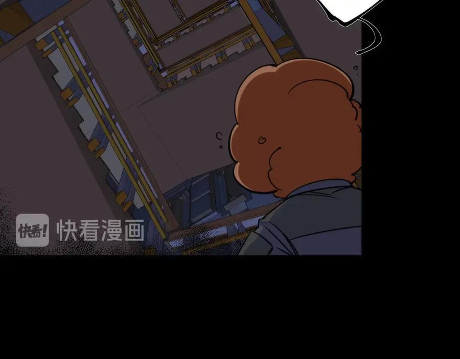 《猎魔烹饪手册》第5话 可怜的塔尔 第108页