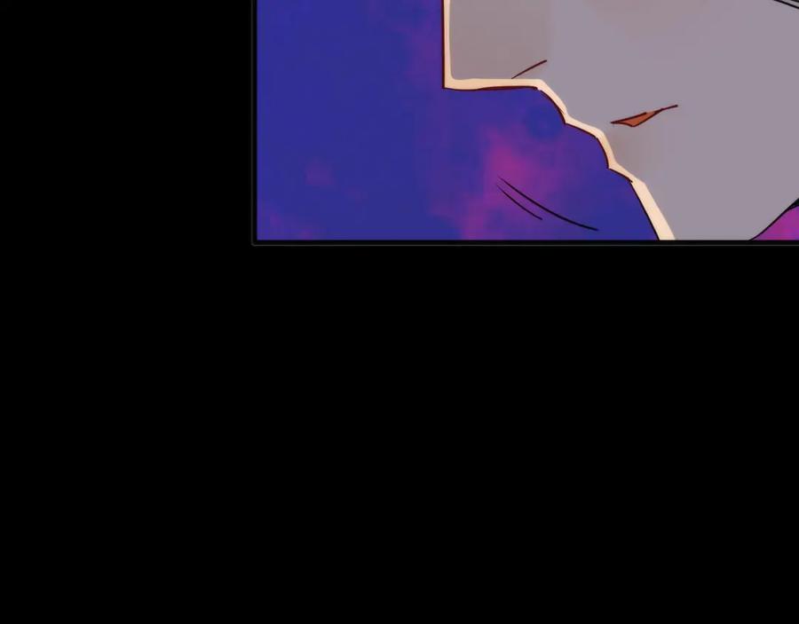 《猎魔烹饪手册》第6话 吊诡者 第70页