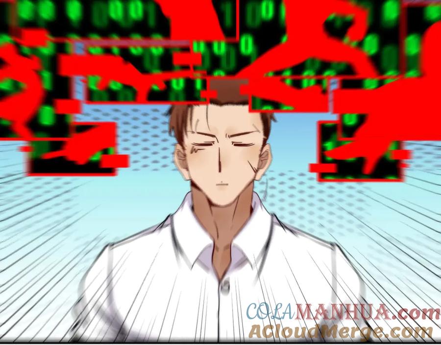 《猎魔烹饪手册》第6话 吊诡者 第105页