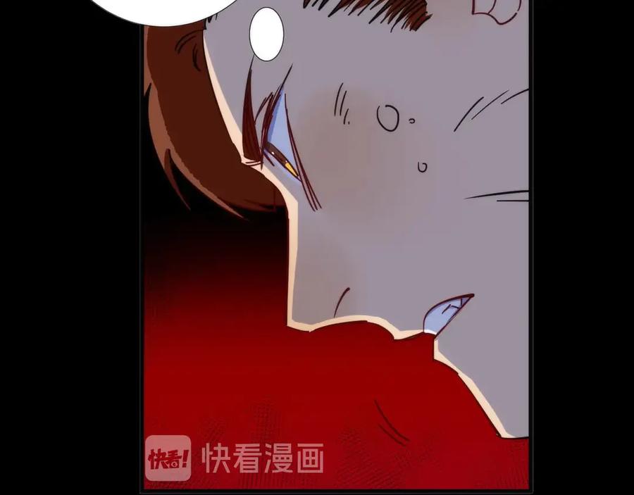 《猎魔烹饪手册》第6话 吊诡者 第62页