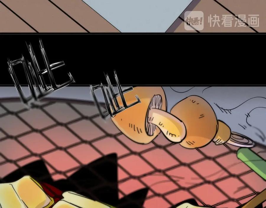 《猎魔烹饪手册》第6话 吊诡者 第84页