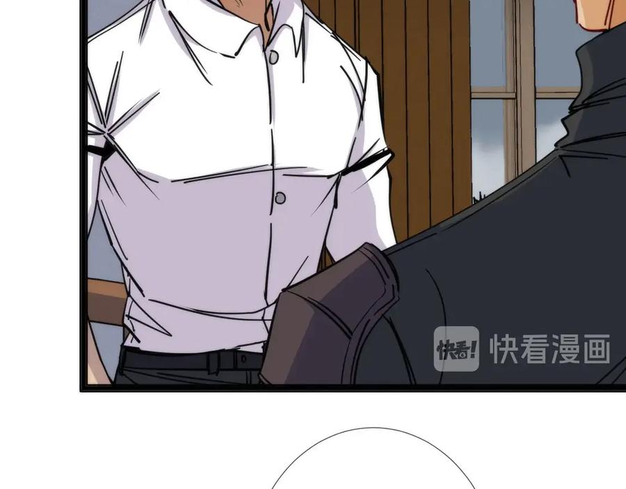 《猎魔烹饪手册》第7话 三天之期 第84页