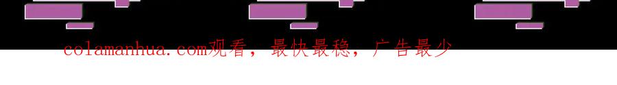 《猎魔烹饪手册》第7话 三天之期 第117页