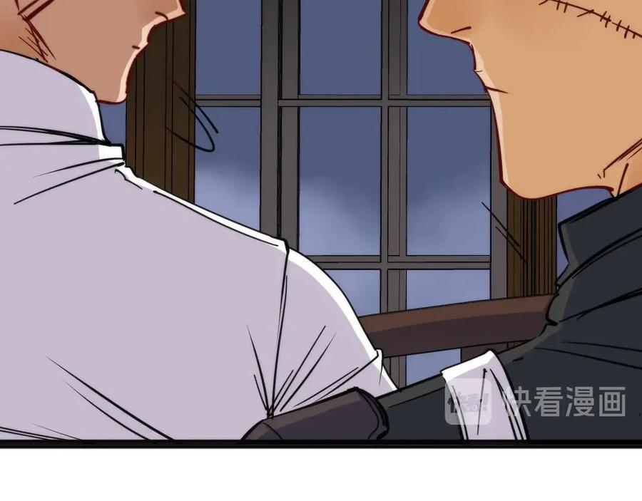 《猎魔烹饪手册》第7话 三天之期 第34页