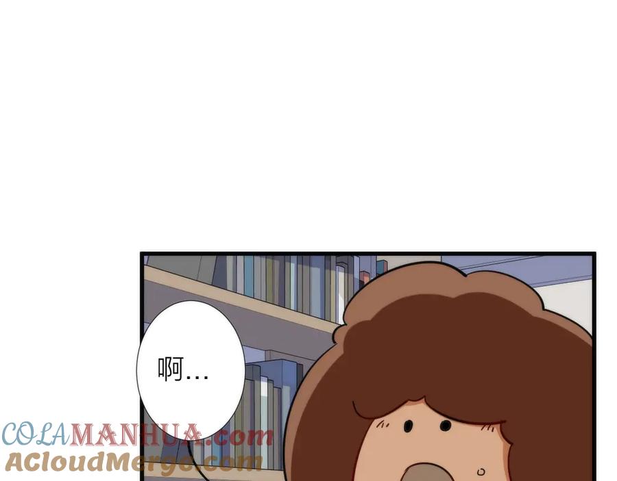 《猎魔烹饪手册》第8话 守夜人的来信 第53页