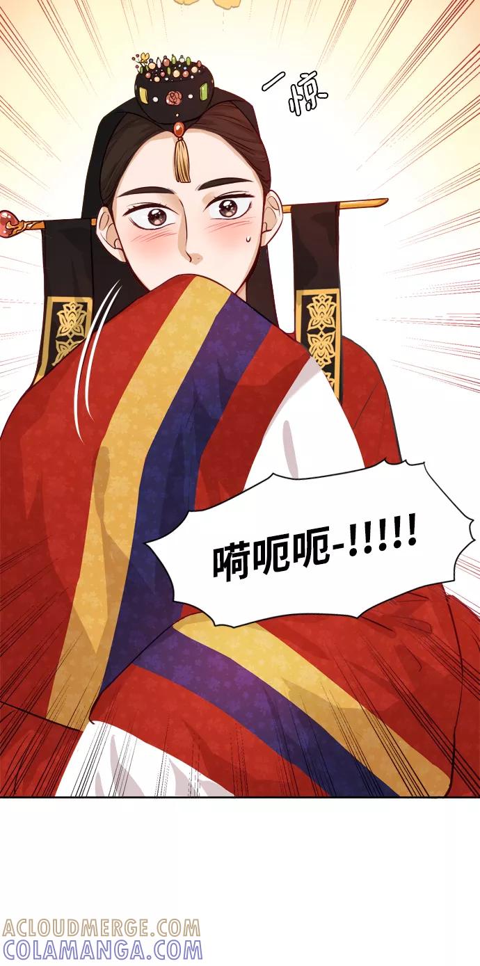 《烈女朴氏契约结婚》第1话 第25页