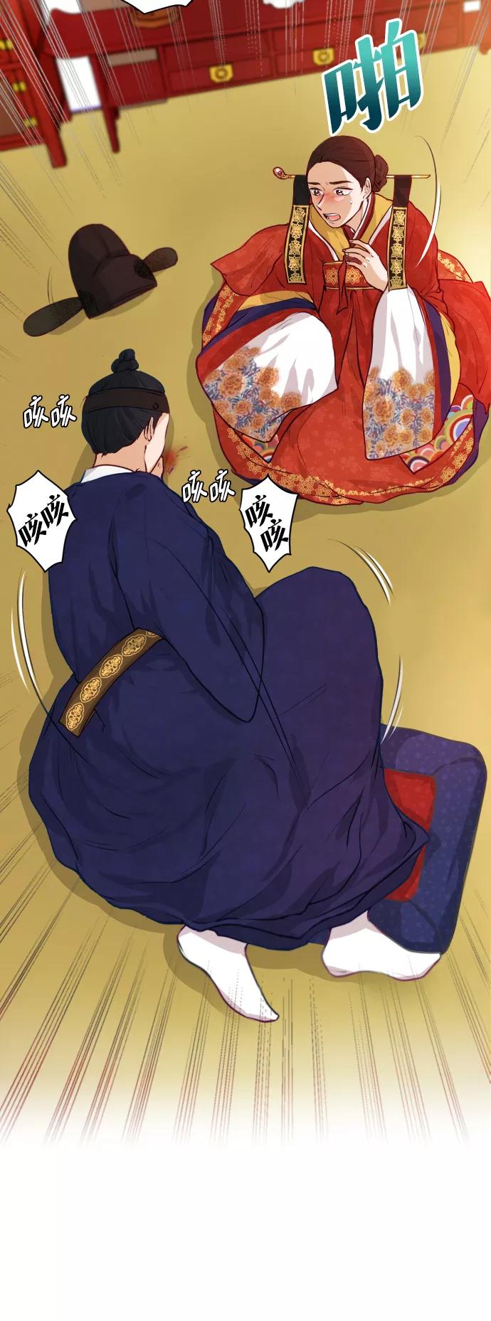 《烈女朴氏契约结婚》第1话 第52页
