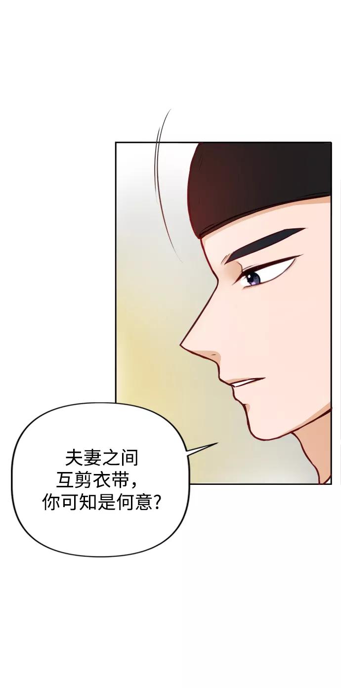 《烈女朴氏契约结婚》第1话 第34页
