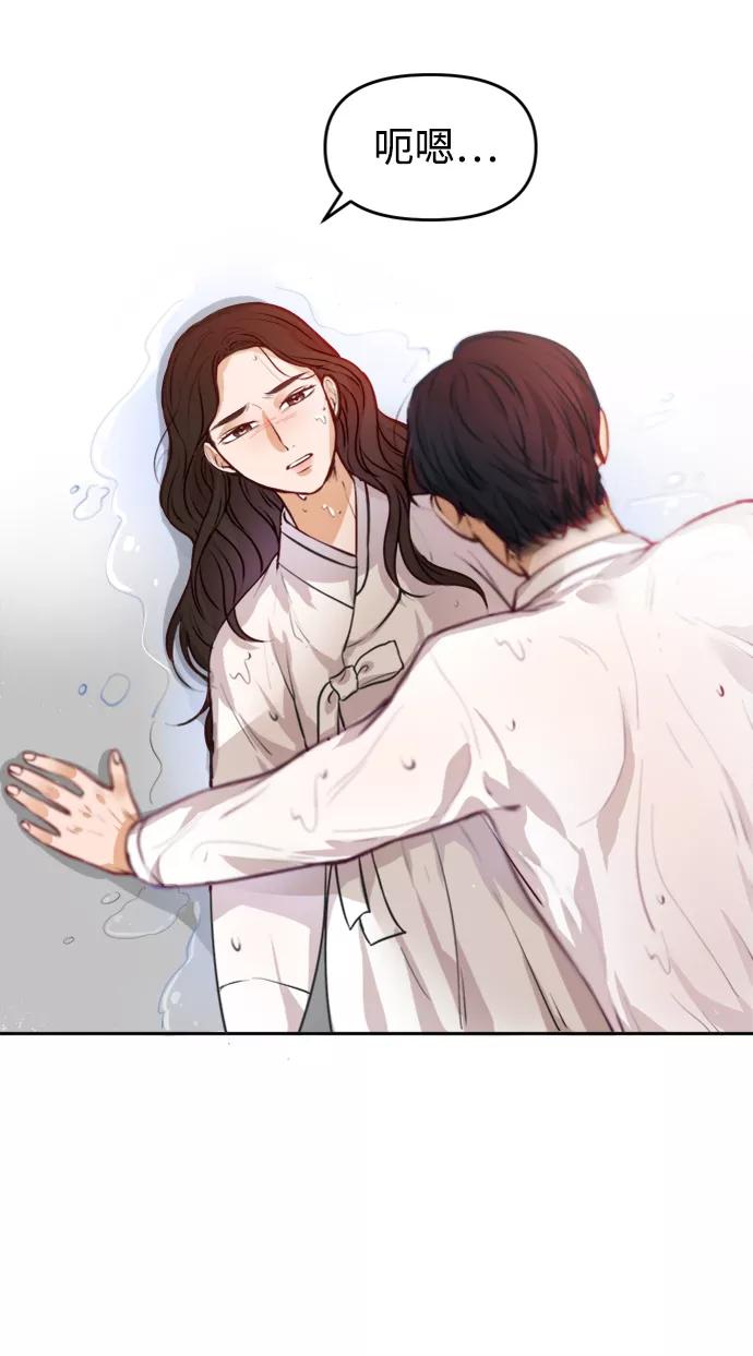 《烈女朴氏契约结婚》第1话 第110页