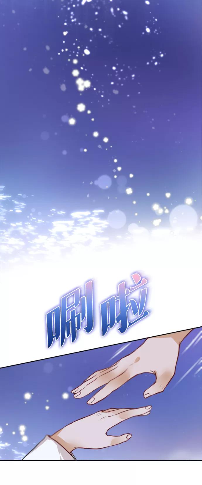 《烈女朴氏契约结婚》第1话 第104页