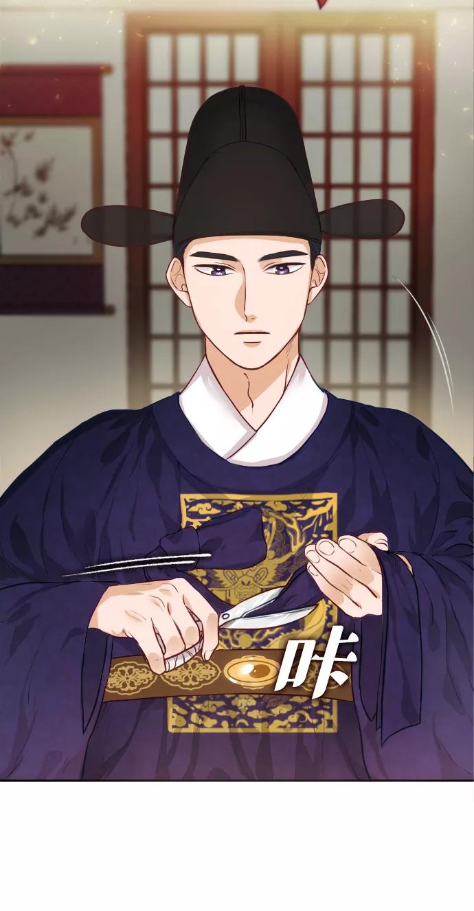《烈女朴氏契约结婚》第1话 第32页