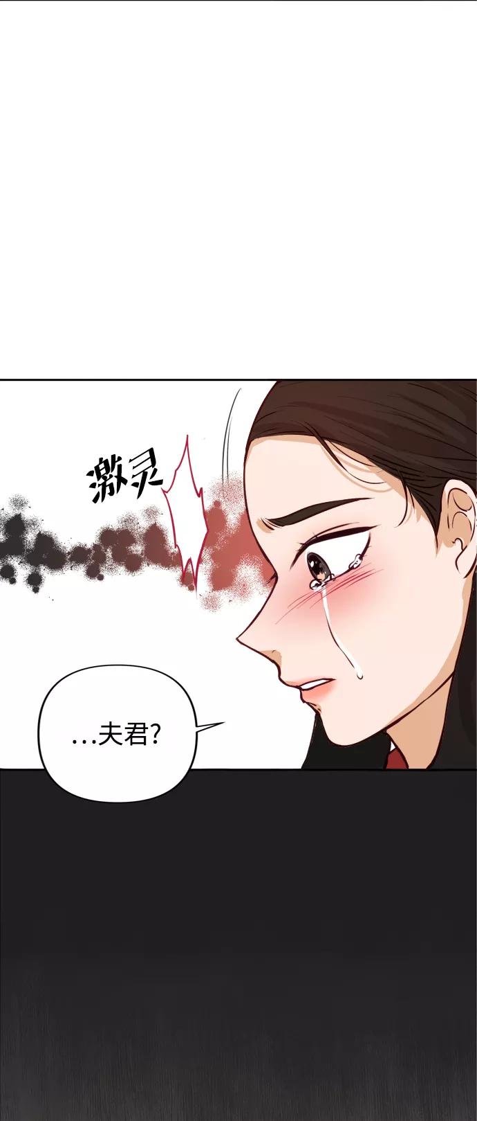 《烈女朴氏契约结婚》第1话 第58页