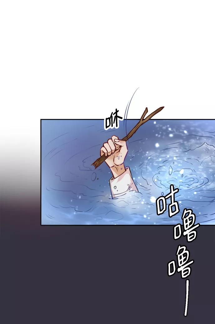 《烈女朴氏契约结婚》第1话 第98页
