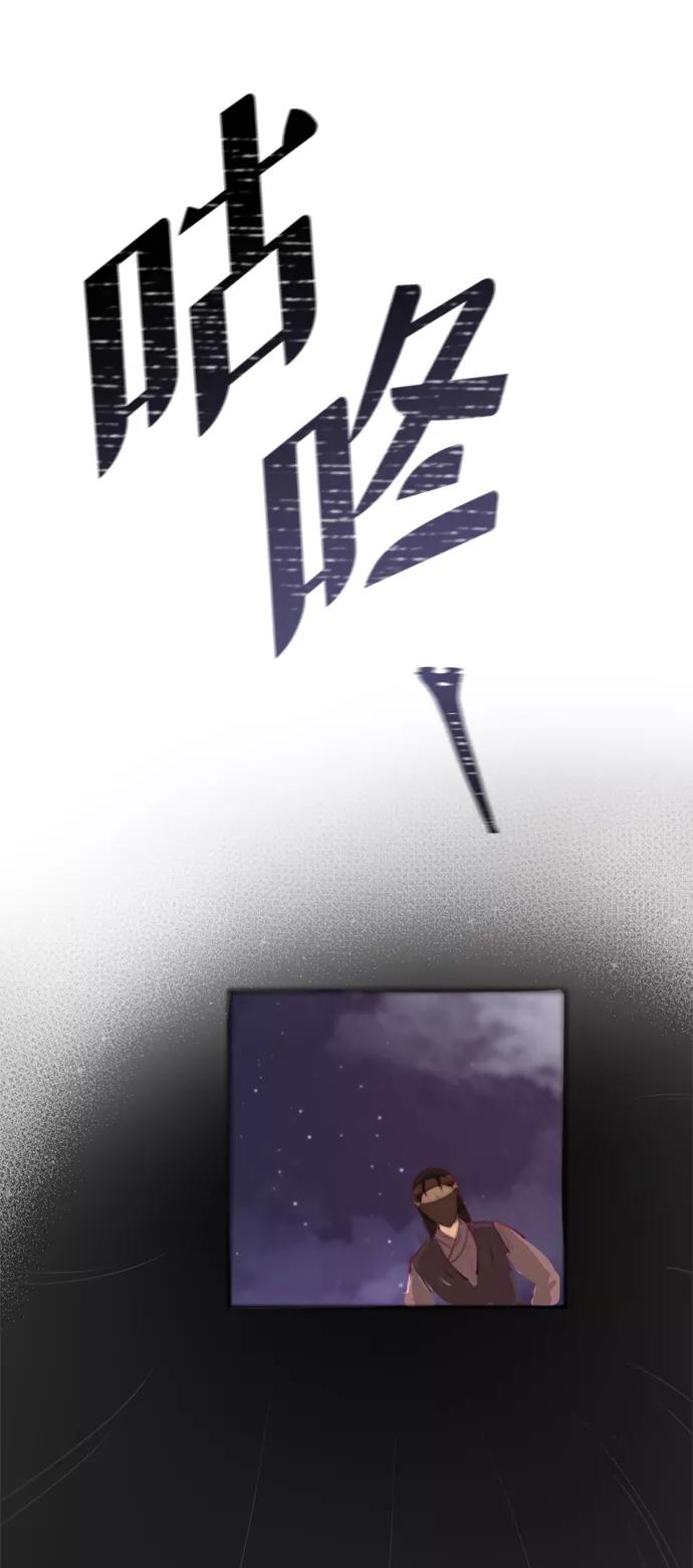 《烈女朴氏契约结婚》第1话 第94页