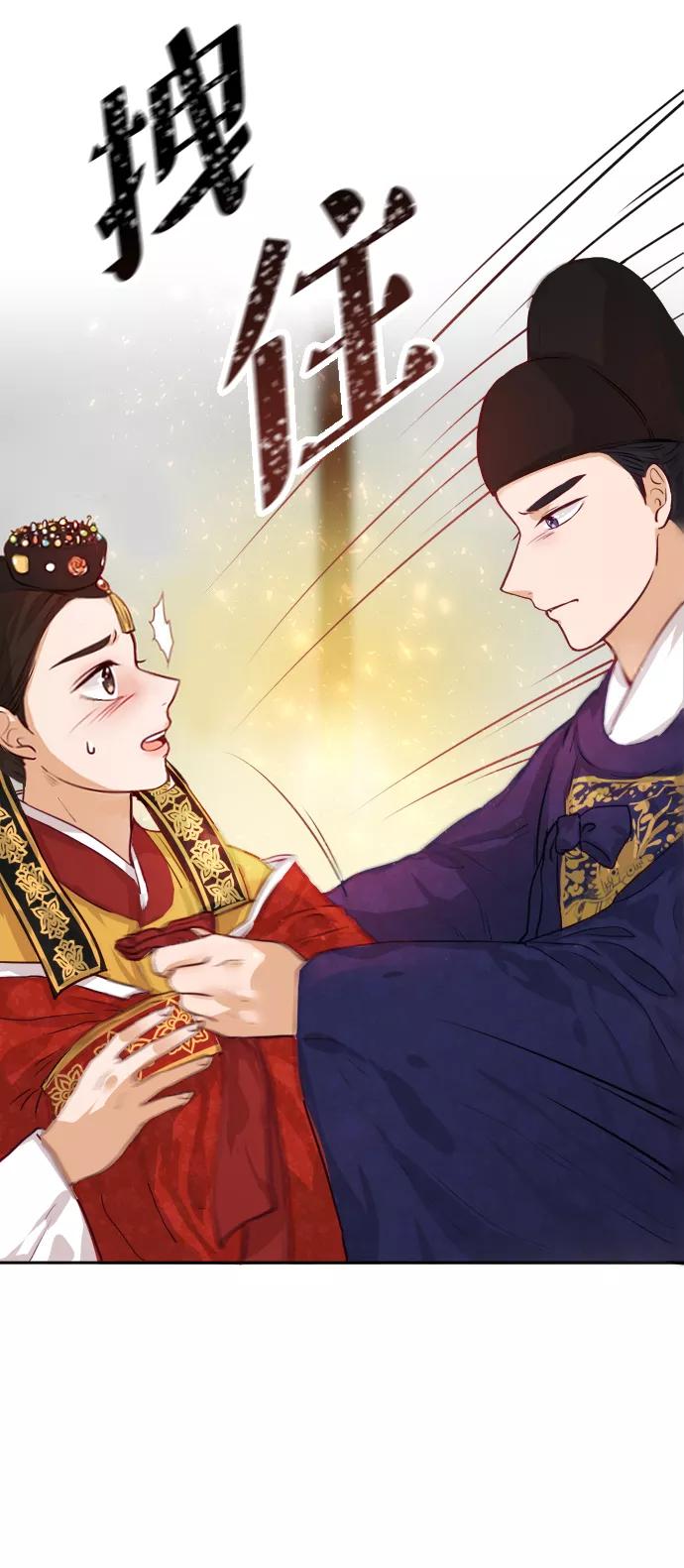 《烈女朴氏契约结婚》第1话 第30页