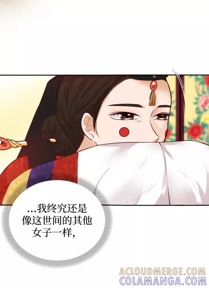 《烈女朴氏契约结婚》第1话 第17页