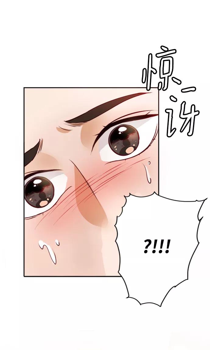 《烈女朴氏契约结婚》第2话 第4页