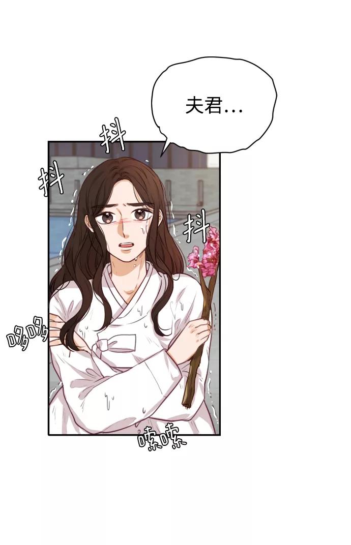《烈女朴氏契约结婚》第2话 第92页