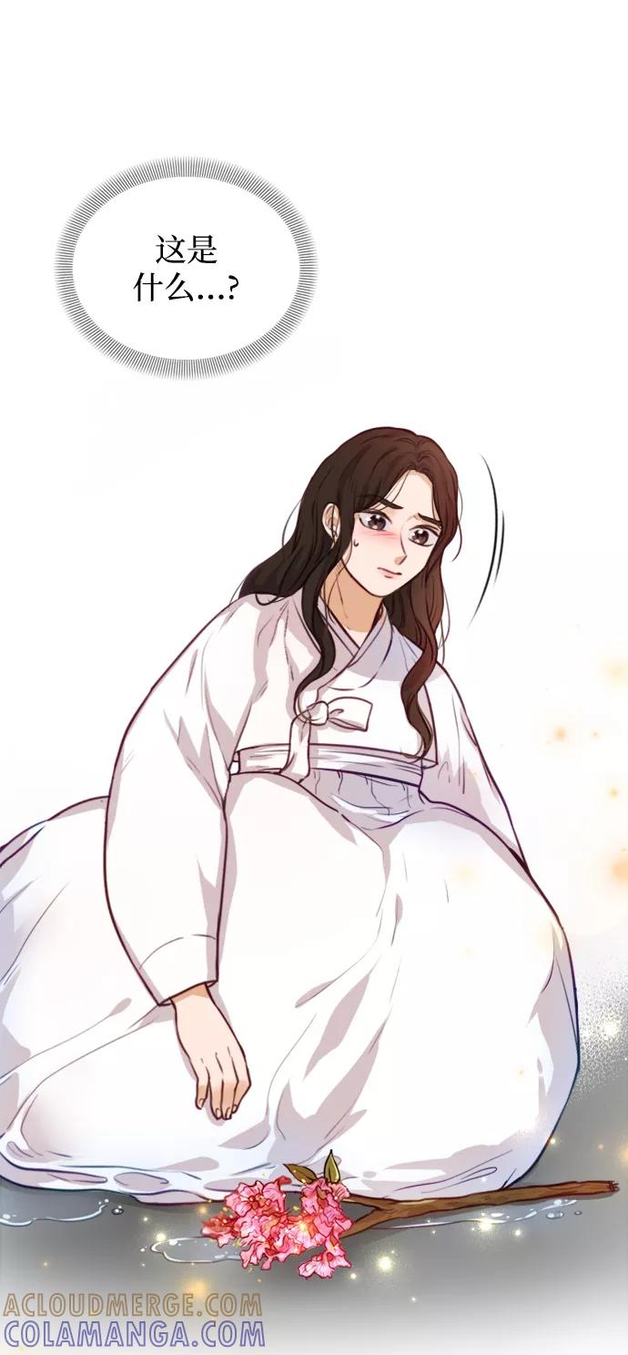《烈女朴氏契约结婚》第2话 第21页
