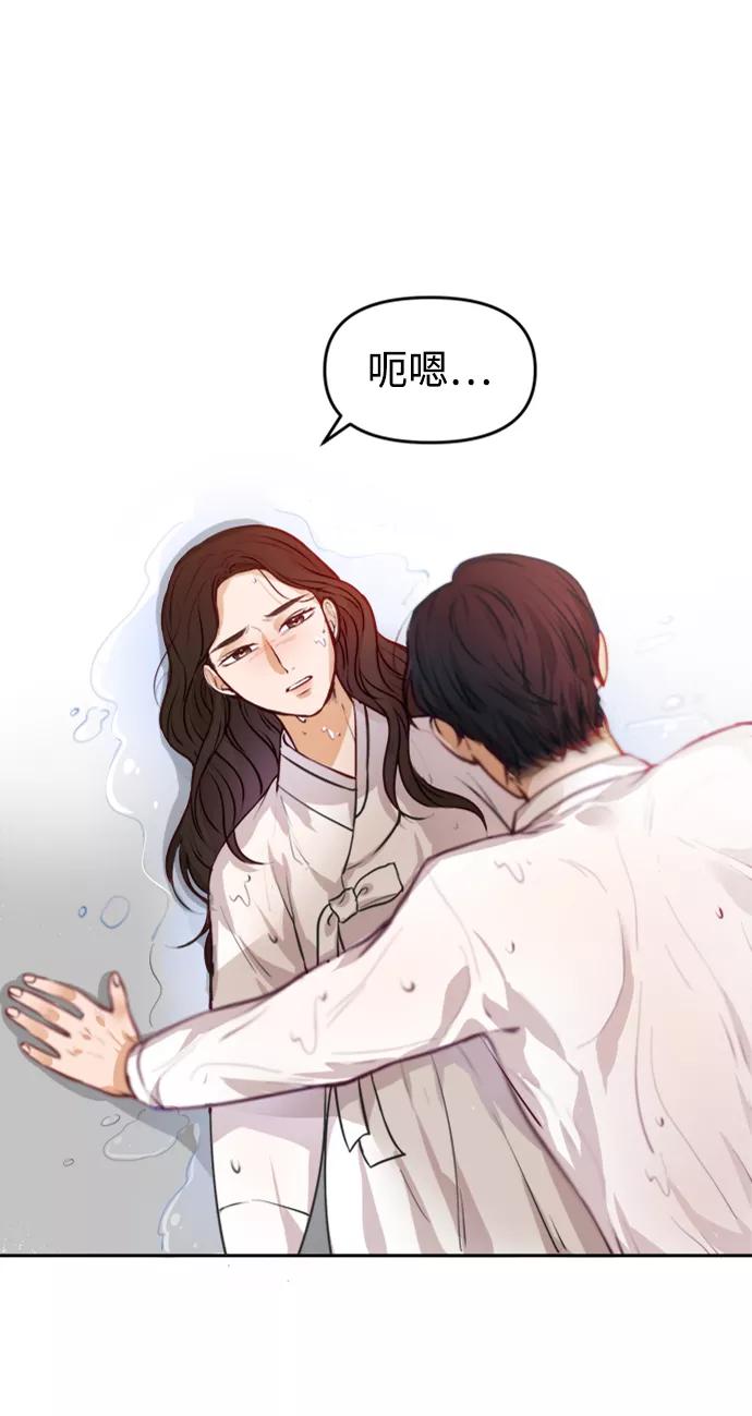 《烈女朴氏契约结婚》第2话 第2页
