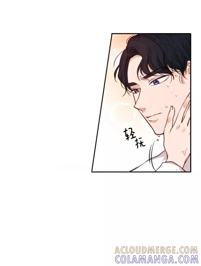 《烈女朴氏契约结婚》第2话 第9页