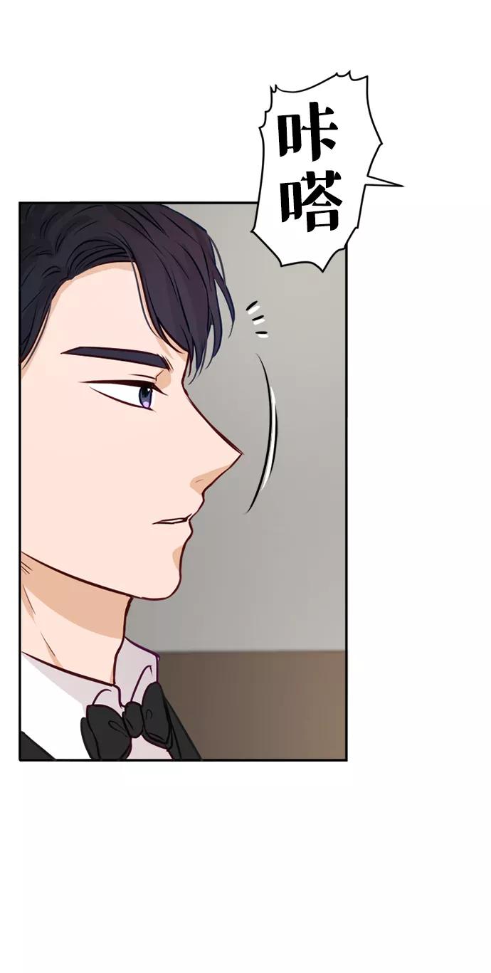 《烈女朴氏契约结婚》第3话 第38页