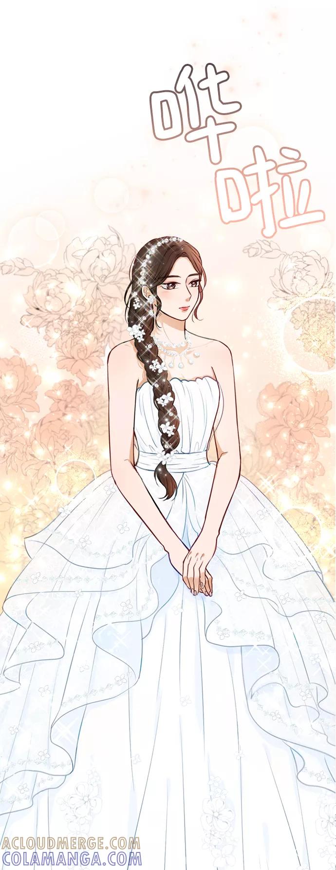 《烈女朴氏契约结婚》第3话 第43页