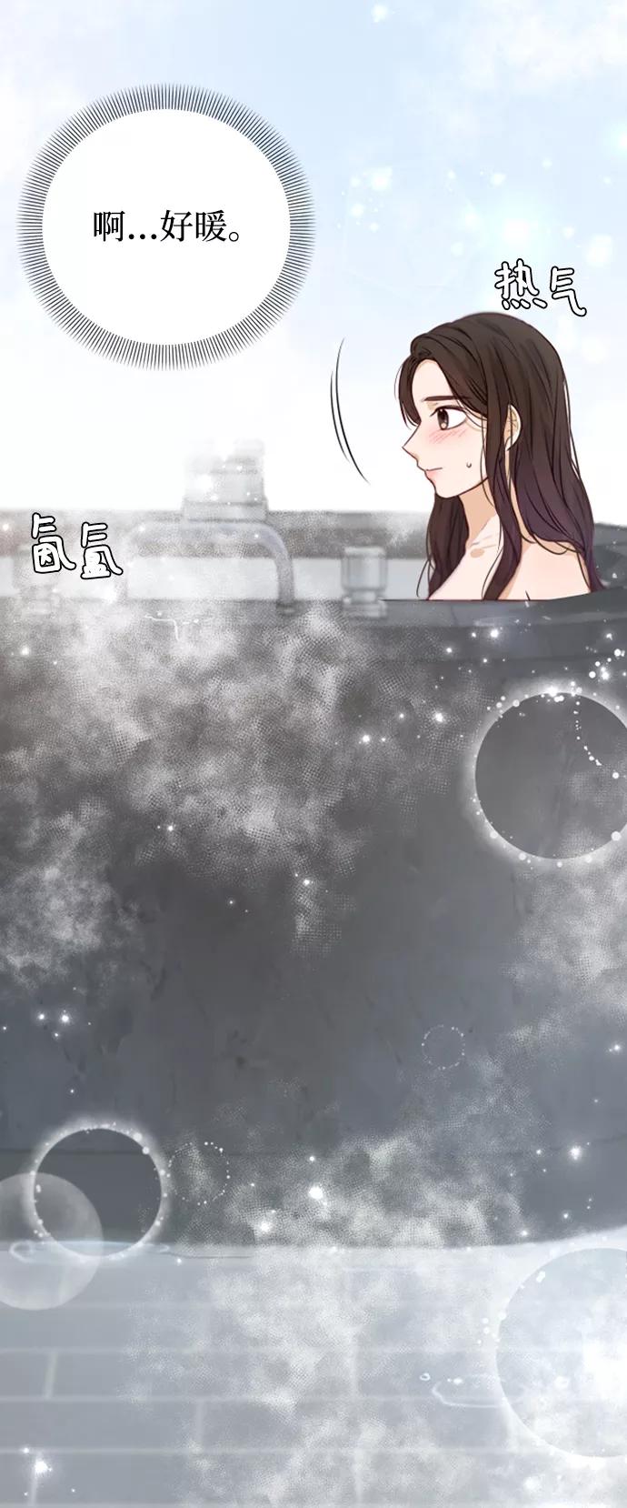 《烈女朴氏契约结婚》第3话 第27页