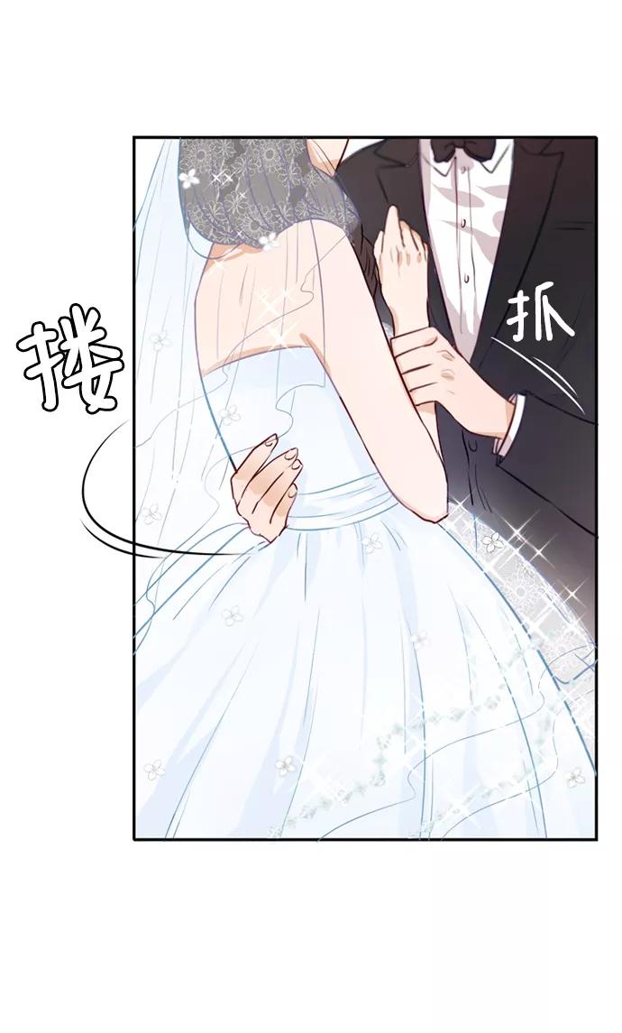 《烈女朴氏契约结婚》第3话 第80页