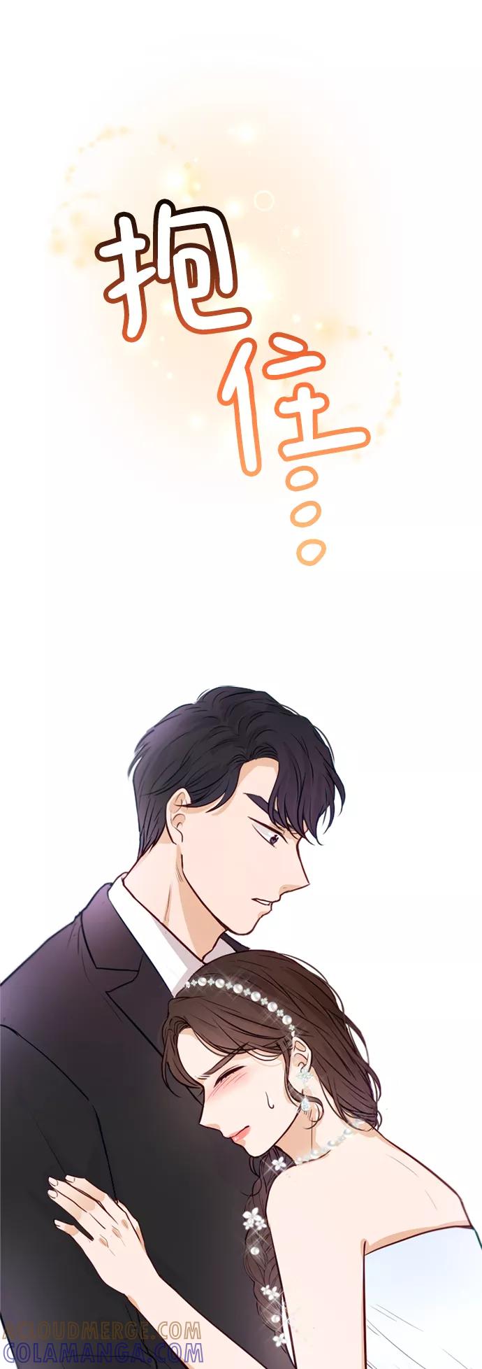 《烈女朴氏契约结婚》第3话 第52页