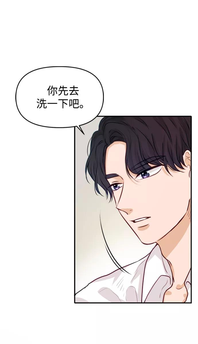 《烈女朴氏契约结婚》第3话 第21页